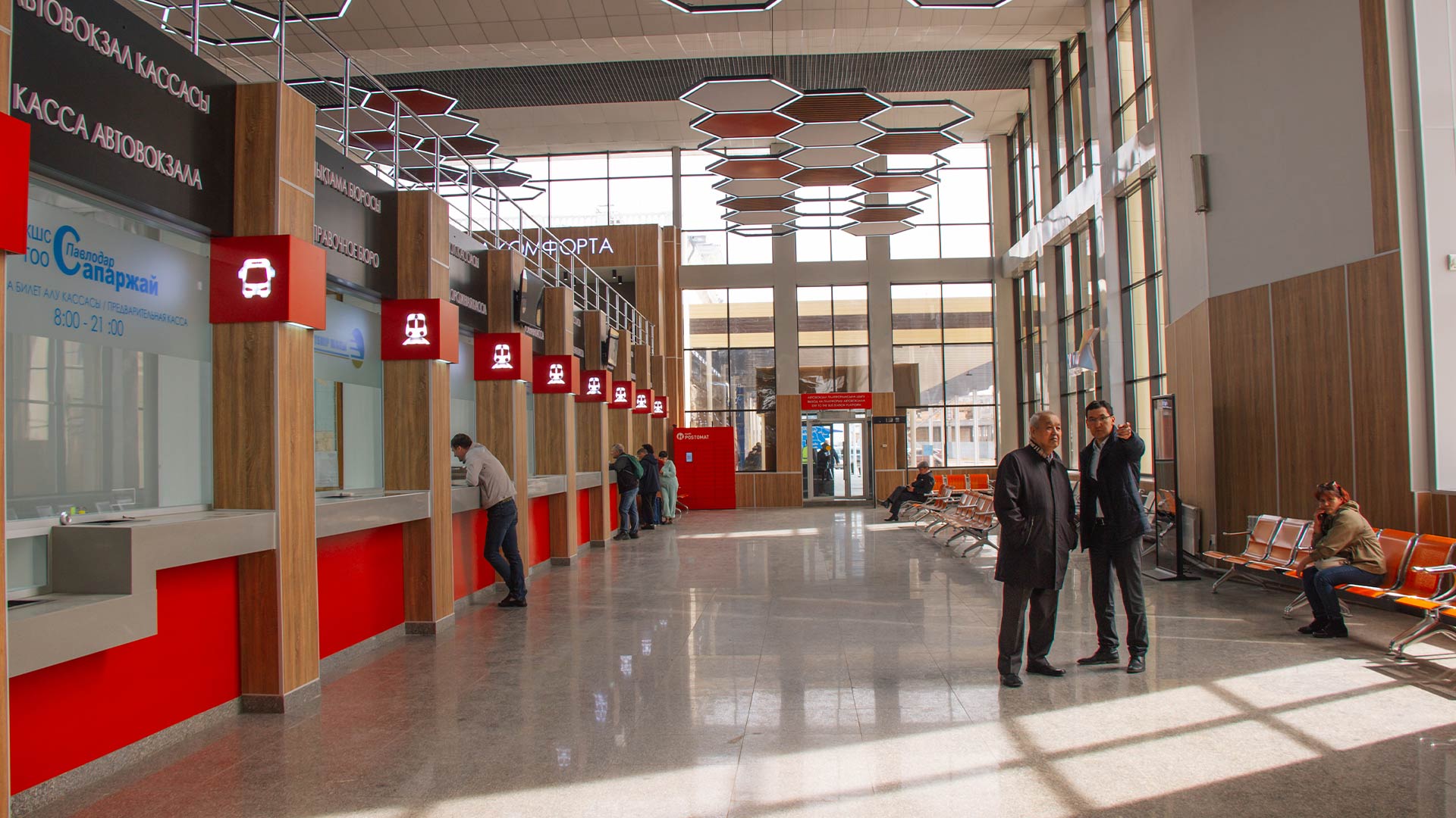 Реконструкция местной транспортной инфраструктуры